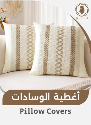 2-Piece Pillow Covers Decorative Farmhouse Boho Pillow Cases, Decorative Geometric Modern Pattern Pillow Cushion Case for Couch Bedroom Living Room Sofa (45x45cm,Beige) - pzsku/ZCFB01F835ACC5E8DD3CCZ/45/1742980929/2223f544-da63-40a4-88fb-16d17838022f