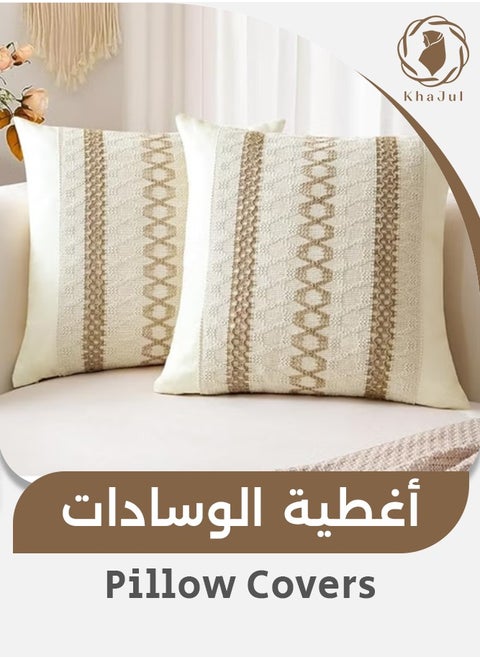 2-Piece Pillow Covers Decorative Farmhouse Boho Pillow Cases, Decorative Geometric Modern Pattern Pillow Cushion Case for Couch Bedroom Living Room Sofa (45x45cm,Beige)