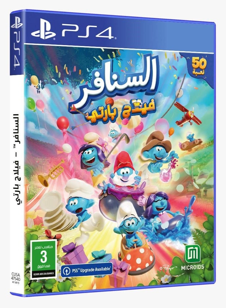 لعبة The Smurfs Village Party - بلاي ستيشن 4 (PS4)