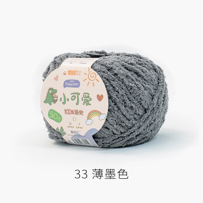 Snowball Cute Wool Fleece Short Fleece Coral Fleece Hairpin DIY Handmade Crochet Doll Aimeng 33 thin ink color 50g