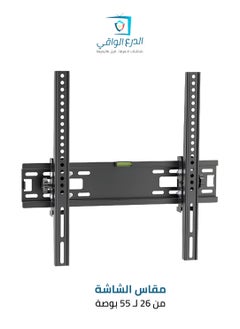 Wall-mounted fixed screen holder for screens from 26 to 55 inches