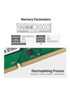 NIBEMINENT DDR3 PC3-12800 RAM Black/Gold  - Image 5