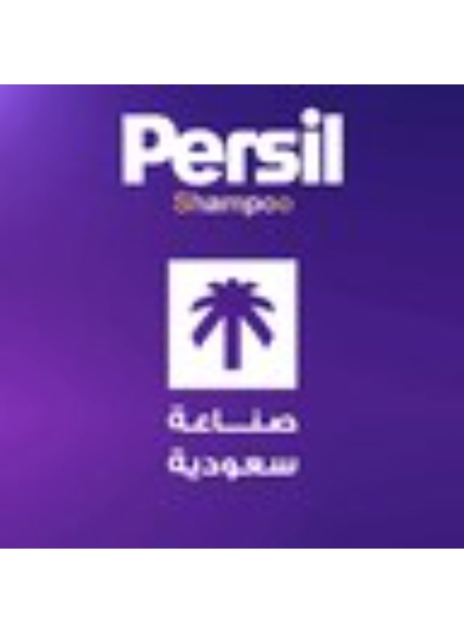 Persil Liquid Black Wash Detergent – 2L ANQA Deep Clean for Dark Fabrics - Image 3