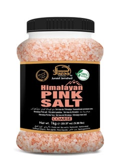 Jazaa Foods Coarse Pink Himalayan Salt 1 kg 
