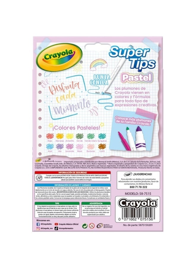 كرايولا أقلام تلوين 12 قلم - 58-7515 - Image 3