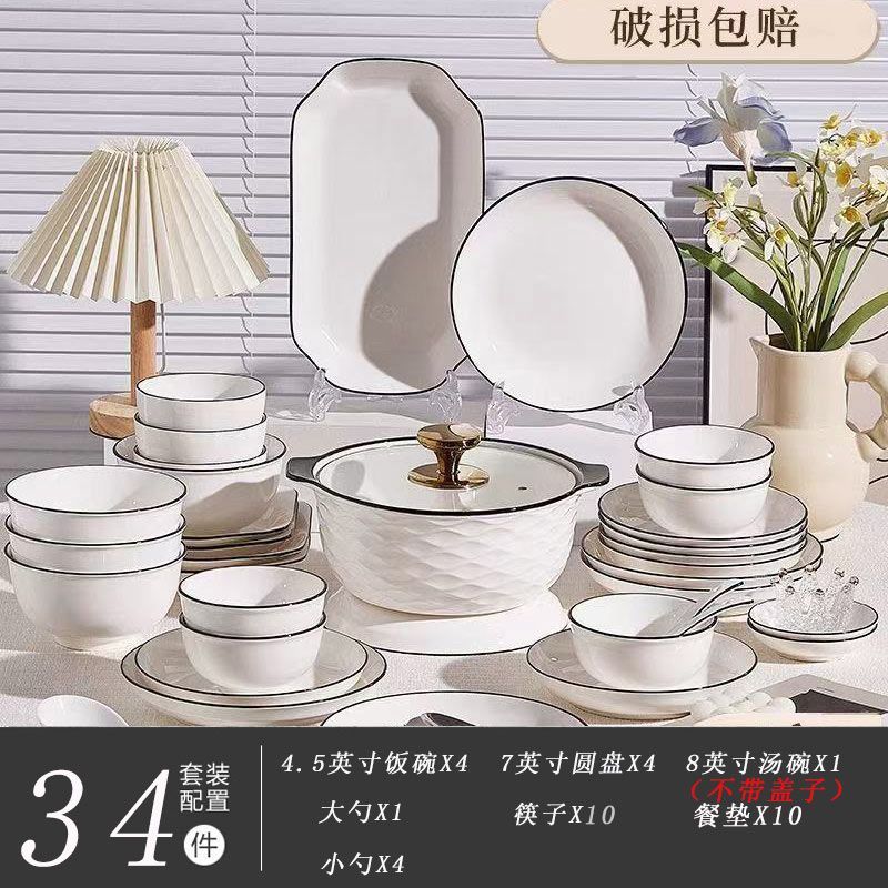 CME Simple Modern Ceramic Dinnerware Set for Home Use, New 2026 Collection, Housewarming Tableware, Best-Selling Bowl and Chopstick Combination - Image 1