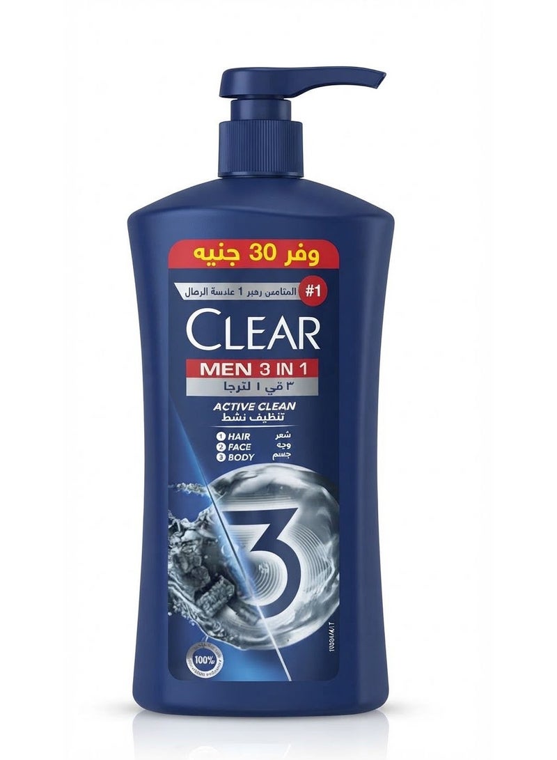 Clear Men Anti-Dandruff Shampoo with Charcoal and Mint - 600 Ml (May vary package) - Image 1