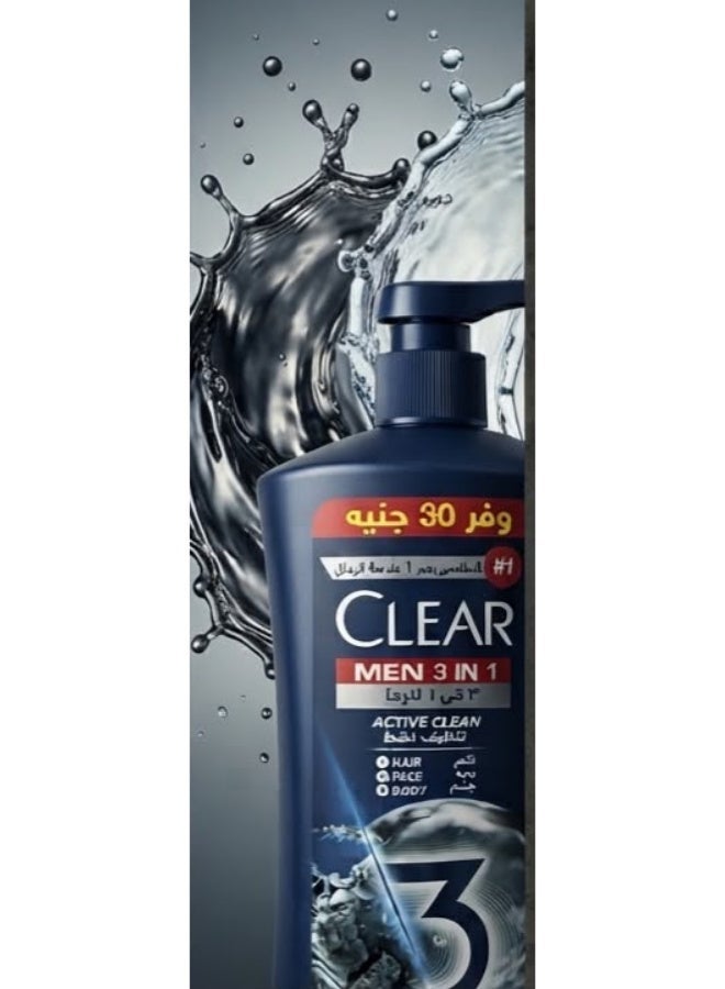 Clear Men Anti-Dandruff Shampoo with Charcoal and Mint - 600 Ml (May vary package) - Image 4