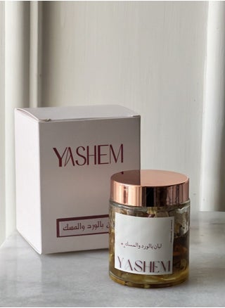 Luban (Frankincense) Incense with Musk and Roses - Soften and Purify Your Space - pzsku/ZCFB5EAEA39653C5CE8C5Z/45/_/1726926410/76d45b1d-c116-445d-87f8-d419652251e3