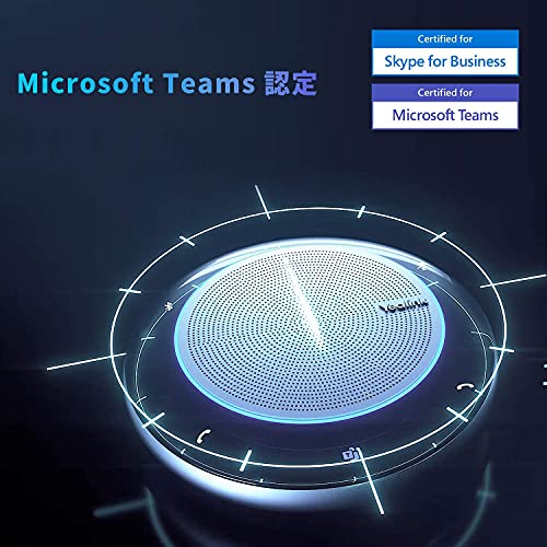 Yealink CP700-Premium Portable USB/Bluetooth Speakerphone - Image 5