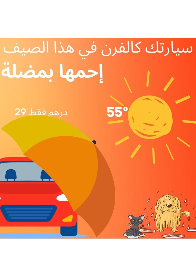 Generic 1Y Warranty ضمان سنة Car Windshield Sun Shade Umbrella, Foldable Front Window Sunshade Umbrella (140X80cm)  - Image 5
