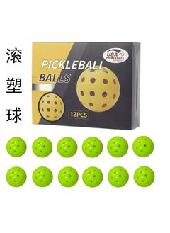 Generic Professional Glow Pickleball 40-Hole Gift Box Set Green rotomolding ball 12 Pack [color box packaging]] 