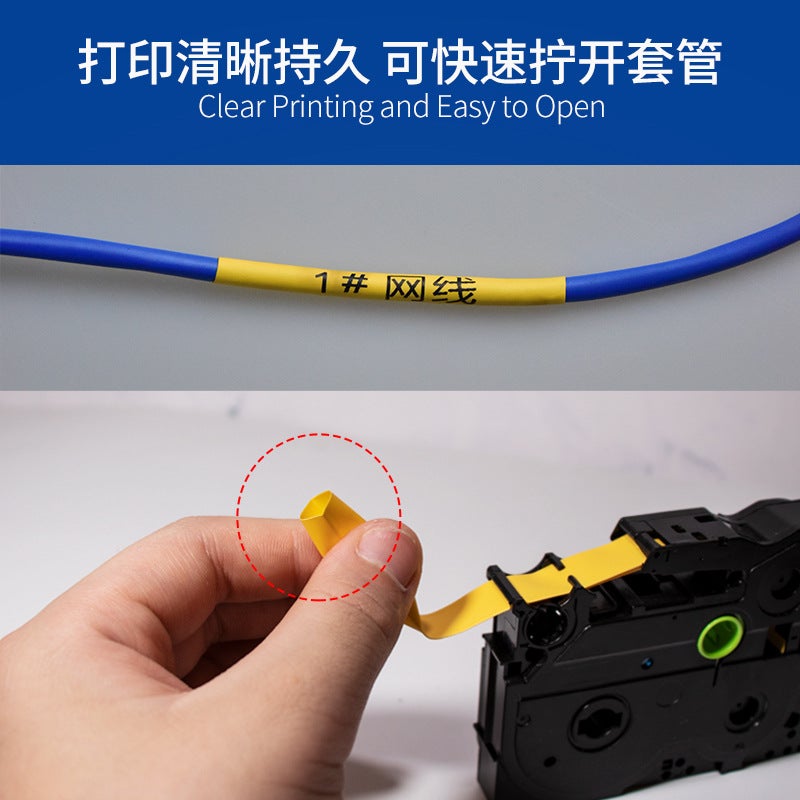 For Brother Labeling Machine Heat Shrinkable Tube Label Ribbon Hst-631/231 White Yellow Pt-D210/E115B - Image 5