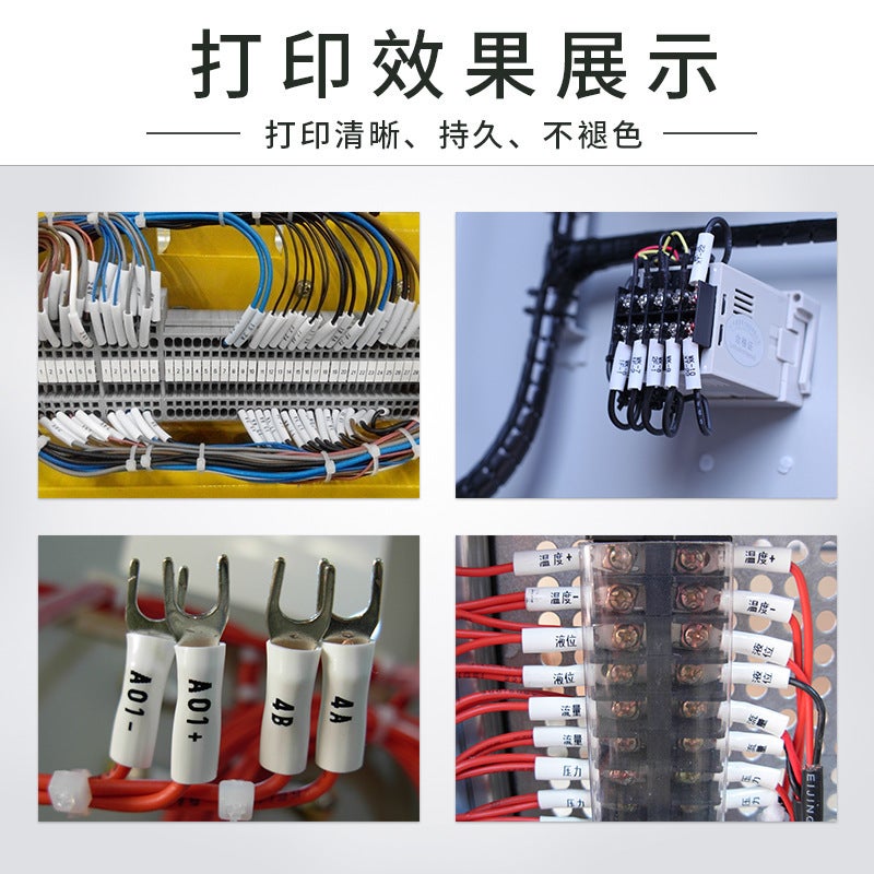 For Brother Labeling Machine Heat Shrinkable Tube Label Ribbon Hst-631/231 White Yellow Pt-D210/E115B - Image 4