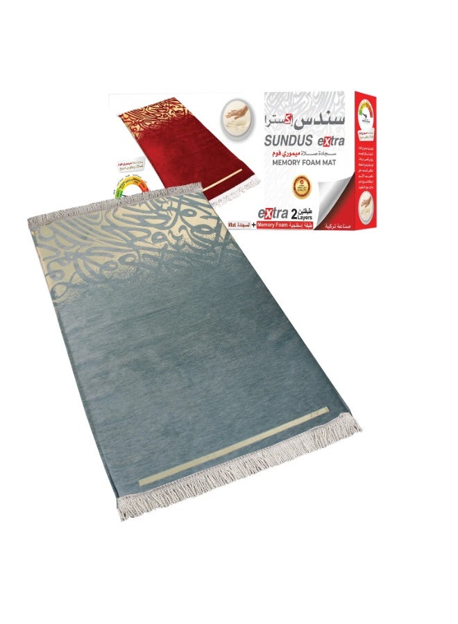 سندس سجادة صلاة سندس إكسترا رمادي فاتح - Image 1