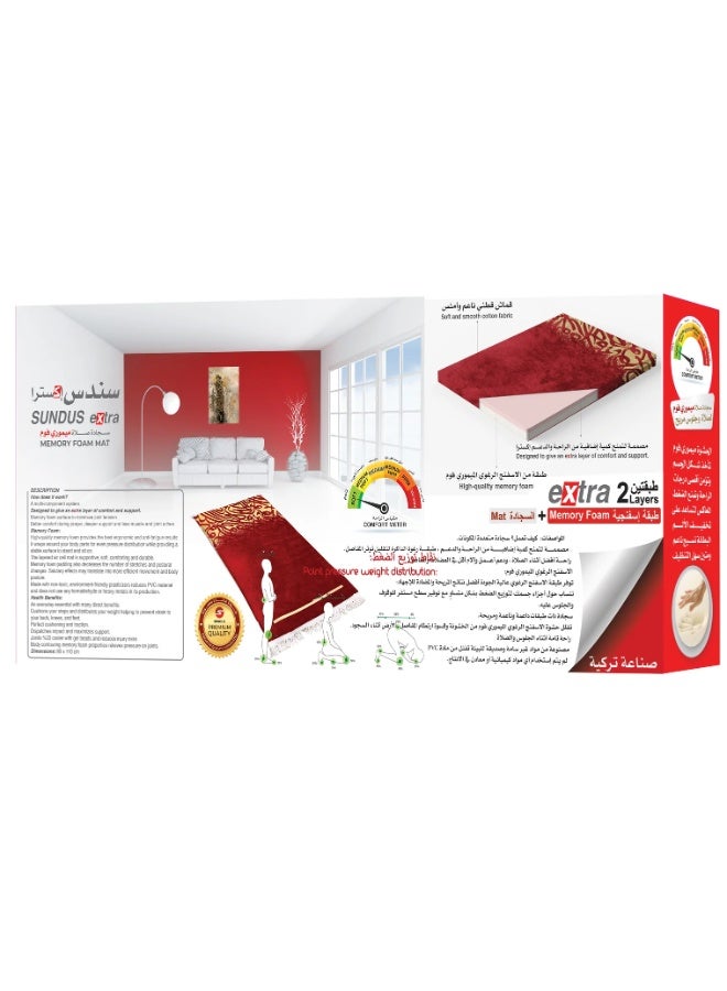 سندس سجادة صلاة سندس إكسترا رمادي فاتح - Image 2