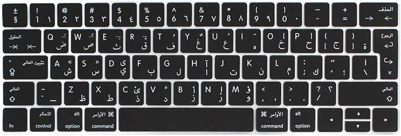 eWINNER Touch Bar Arabic/English Silicone Keyboard Skin Cover for MacBook Pro 13" & 15" - Image 1