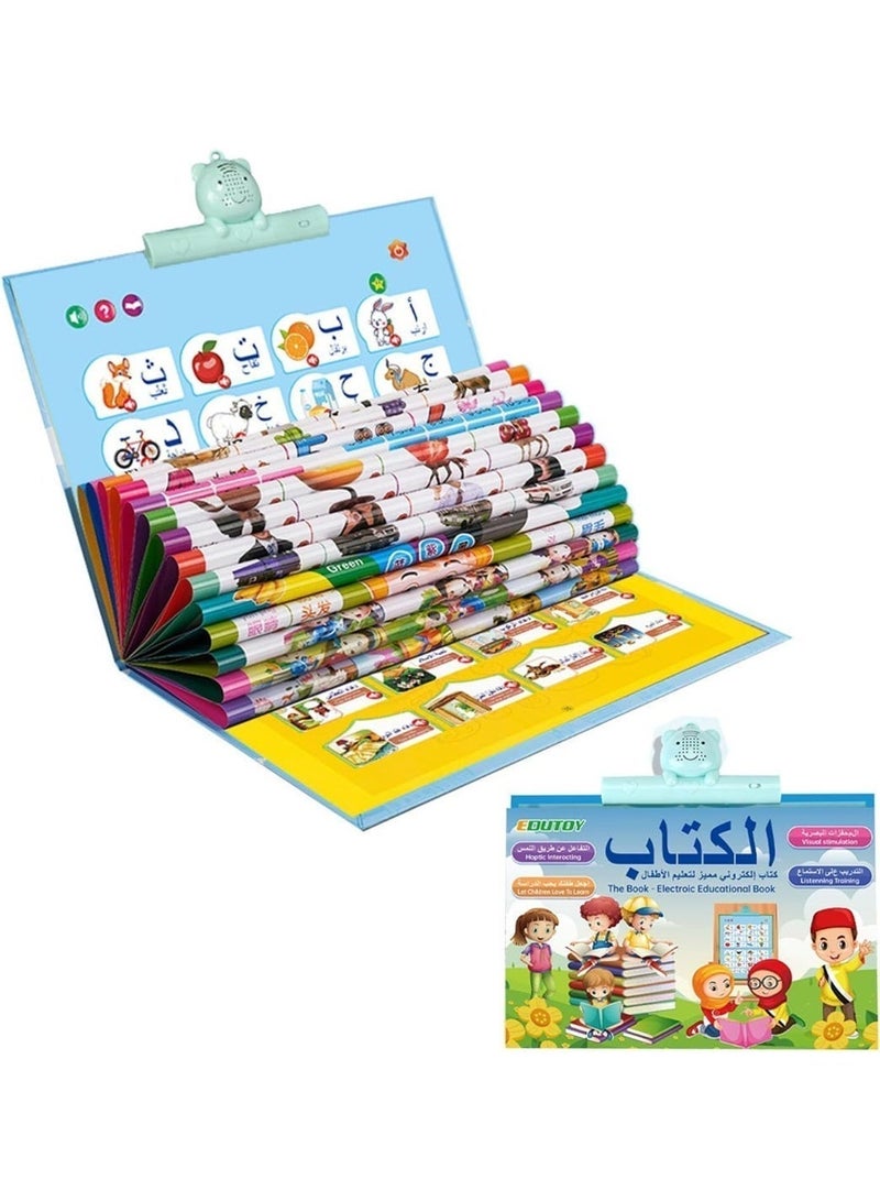 كتاب إلكتروني ثنائي اللغة العربية والإنجليزية، كتاب صوتي محسوس باللمس، كتاب تعليمي إلكتروني، لعبة تعليمية مبكرة، للأطفال من 1  إلى 6 سنوات - Image 1