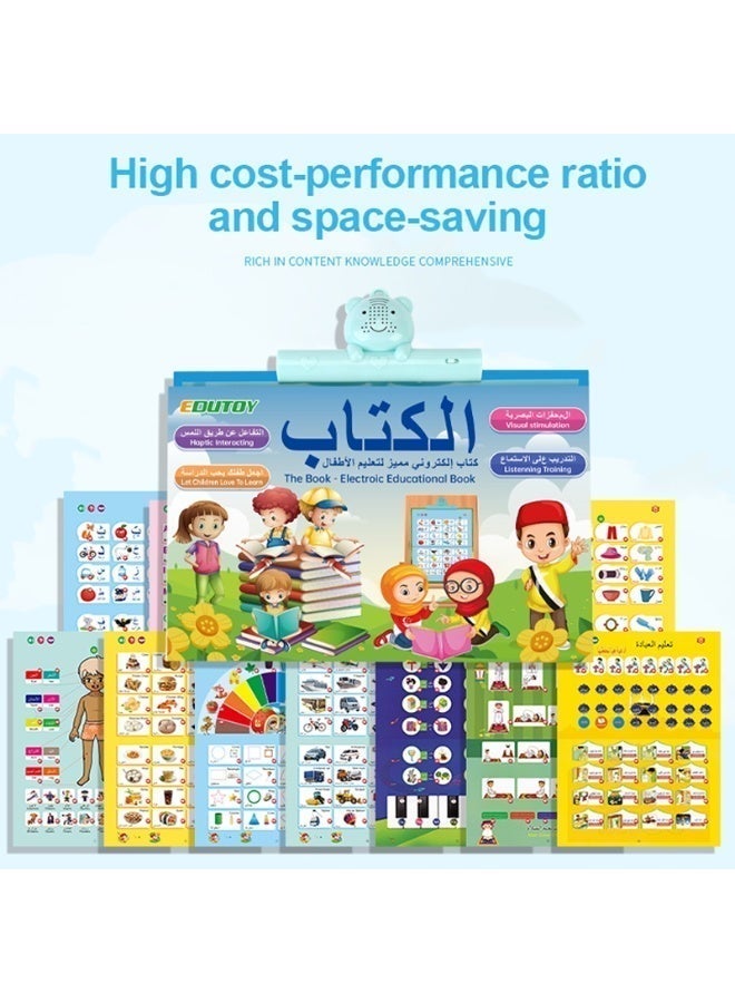 كتاب إلكتروني ثنائي اللغة العربية والإنجليزية، كتاب صوتي محسوس باللمس، كتاب تعليمي إلكتروني، لعبة تعليمية مبكرة، للأطفال من 1  إلى 6 سنوات - Image 2