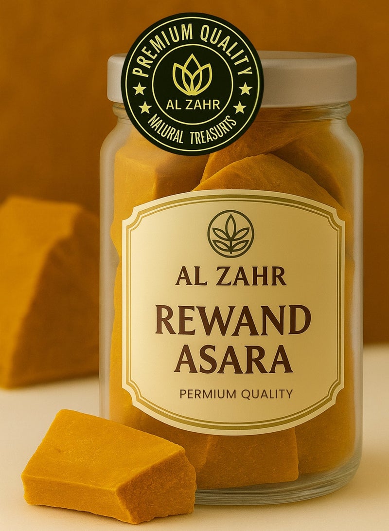 زهر الزهر رواند أسارا - عشبة راوند هندية فاخرة | نقية ١٠٠٪، مصنّعة يدويًا، ومستمدة من مصادر طبيعية | نبتة طبية نادرة تُستخدم في تحضير المشروبات العشبية، واليخنات، والخبز، والمناسبات الصحية - Image 2