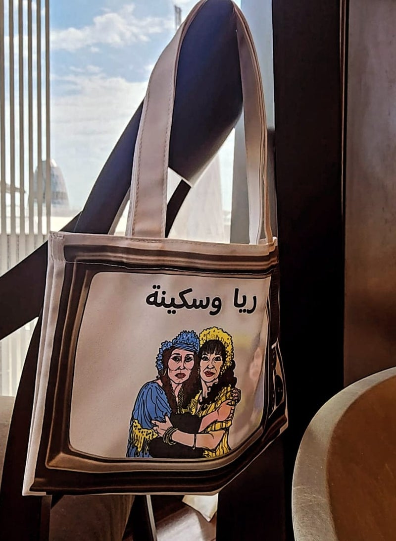 Passion District Gift bag for parties (The Story of Raya and Sakina) - Image 1