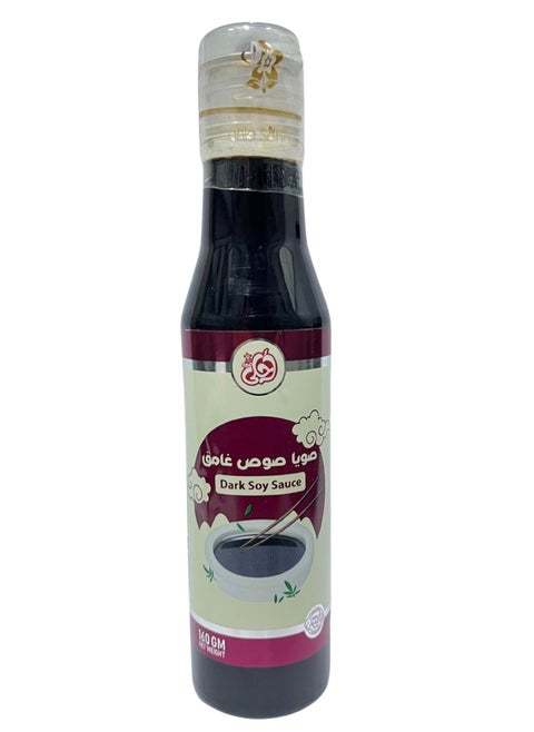 Dark Soy Sauce 160ml