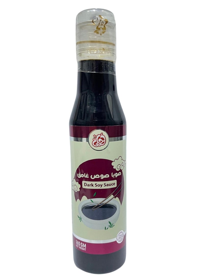 Ahla Dark Soy Sauce 160ml 