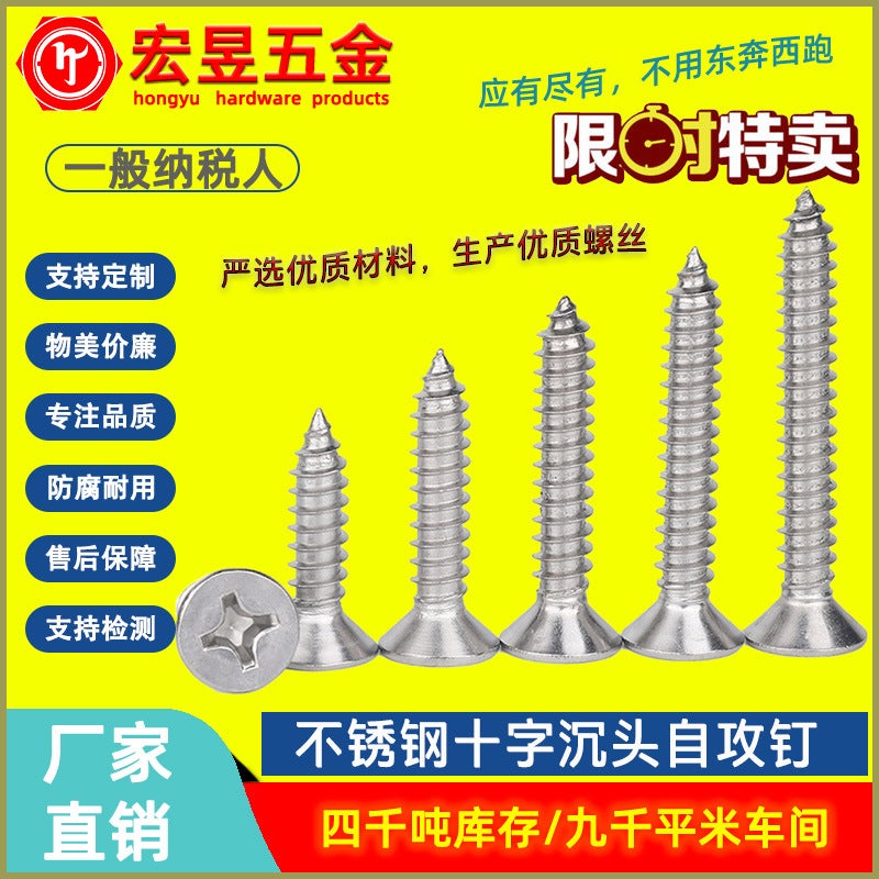 304 Stainless Steel Flat Head Self-tapping Screws M4-M8 M6*70 M6*70