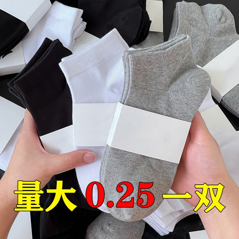 Zhuji Socks Black And White Gray Pure Color Mid-Calf Socks Running Volume Deodorant Socks Men'S Socks Disposable Socks - Image 2
