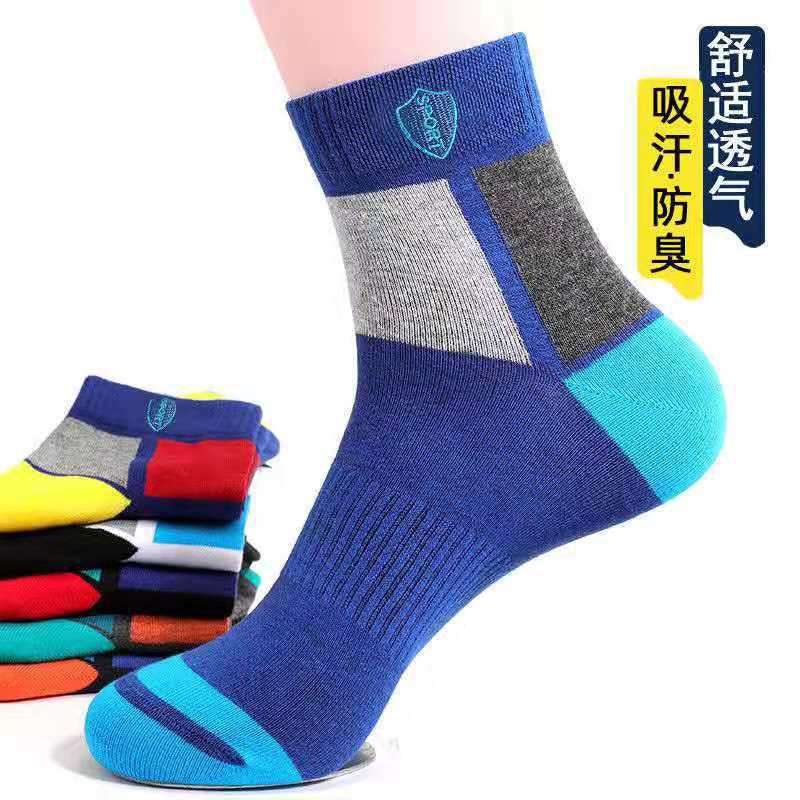 Zhuji Socks Black And White Gray Pure Color Mid-Calf Socks Running Volume Deodorant Socks Men'S Socks Disposable Socks - Image 1