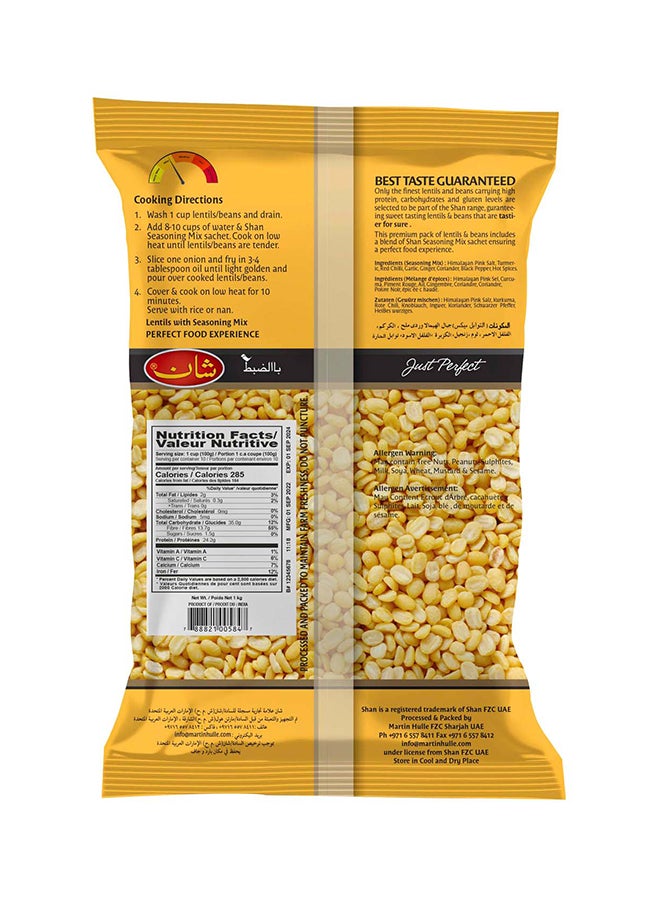 Shan Moong Dal 1Kg - Image 2