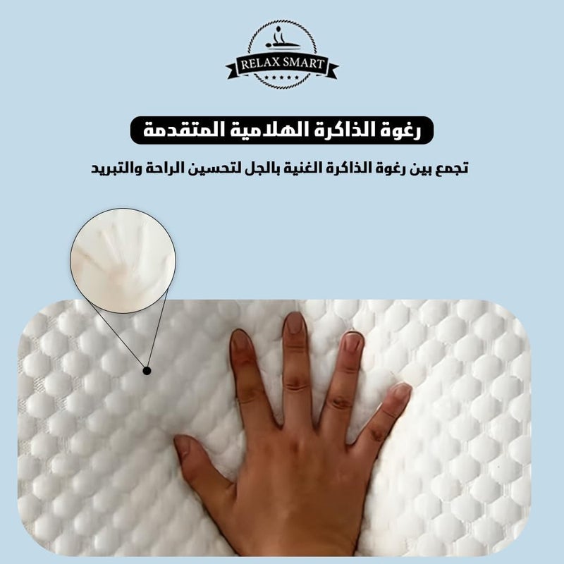 وسادة ميموري فوم مع جيل لدعم الرقبة والعمود الفقري – تصميم طبي مبرد – 60 × 40 سم – أبيض - Image 3