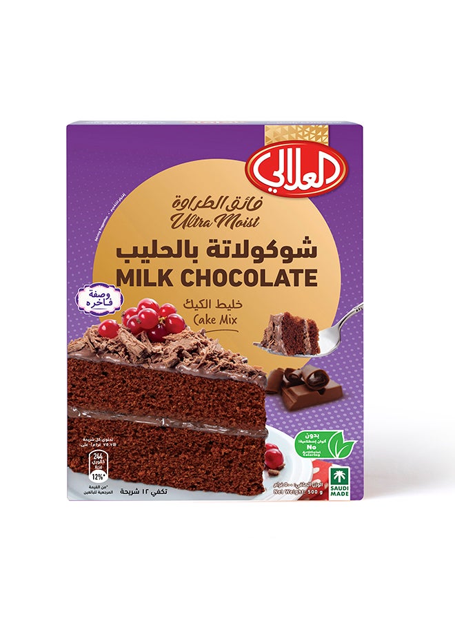 Al Alali Milk Chocolate Cake Mix 500 g (Pack of 2)