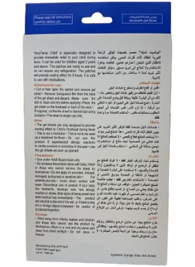 Kool - Cooling Gel Sheet For Kids Fever - Image 1