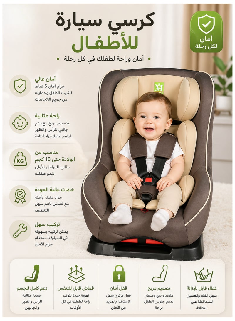 MAAS Car Seat For Children From Birth To 4 Years - Image 1