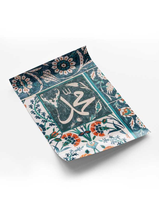 LOWHA Poster Painting Art With Four Separate Pieces Of Double-Sided Stickers Islamic Ceramic Moral Art For Home Bedroom Living Room And Office Decor  - Image 1