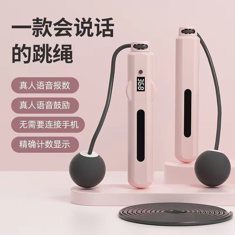 Generic Factory direct new intelligent voice counting rope skipping student high school entrance examination special cordless counting rope skipping wholesale Large white ball (65mm)