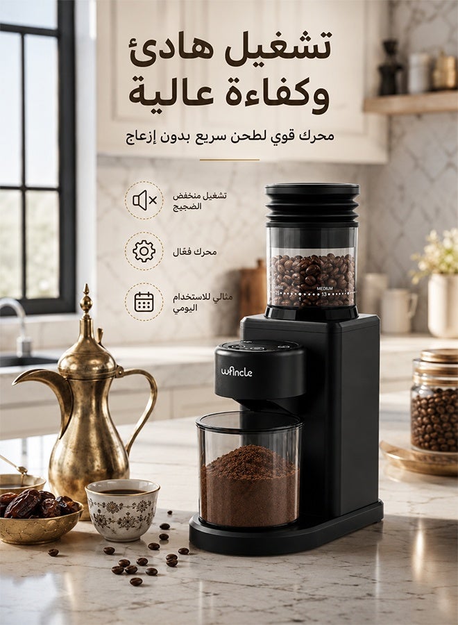 وانكل مطحنة قهوة كهربائية بشفرات مخروطية مع شاشة تحكم باللمس، 25 درجة طحن قابلة للتعديل، مؤقت دقيق، تشغيل بلمسة واحدة، تصميم منخفض الضوضاء ومضاد للكهرباء الساكنة، مطحنة حبوب قهوة للإسبريسو والقهوة المقطرة وV60 والقهوة الباردة والفرنش برس، من 2 إلى 12 كوب، أسود - Image 5