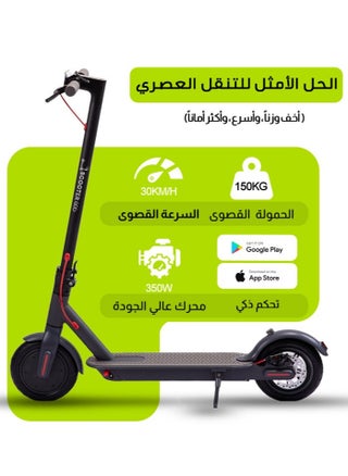 Scooter black classic