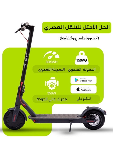 The electric scooter is a foldable two-wheeled vehicle suitable for adults and men and women to use for work and leisure. Voltage: 36V Motor power: 350W Maximum load: 120kg, new battery management system, charging time: 3 hours, maximum speed: 30km/h Endurance: 30km Maximum climbing angle: 25 degrees