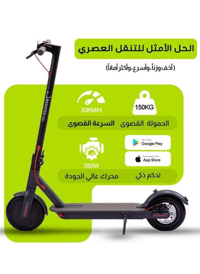 Egg The electric scooter is a foldable two-wheeled vehicle suitable for adults and men and women to use for work and leisure. Voltage: 36V Motor power: 350W Maximum load: 120kg, new battery management system, charging time: 3 hours, maximum speed: 30km/h Endurance: 30km Maximum climbing angle: 25 degrees  - Image 1