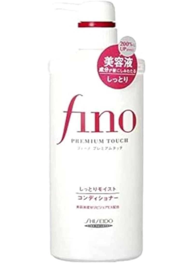 شيسيدو فينو | العناية بالشعر | بلسم شيتوري مرطب 550 مل