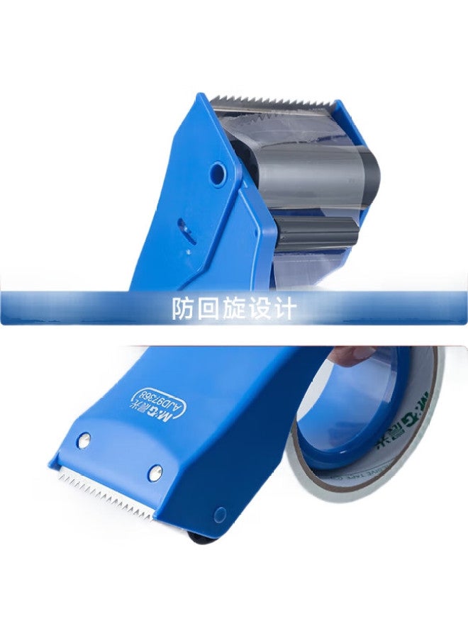 M.G M&G Stationery 48Mm Box Sealer Packing Machine, Tape Base, Tape Cutter, Single Pack, Office Supplies, Random Color, Ajd97368 - Image 1