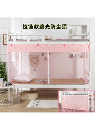 Strawberry Shaded Dust Top Zipper Encryption