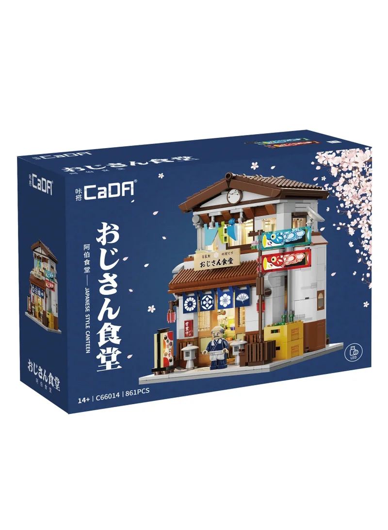 كادا مكعبات بناء كادا ستايل ياباني كانتين C66014W