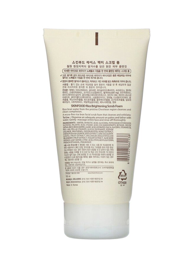 سكين فوود رغوة مقشرة للتفتيح من ماء الأرز للاستخدام اليومي - Image 2