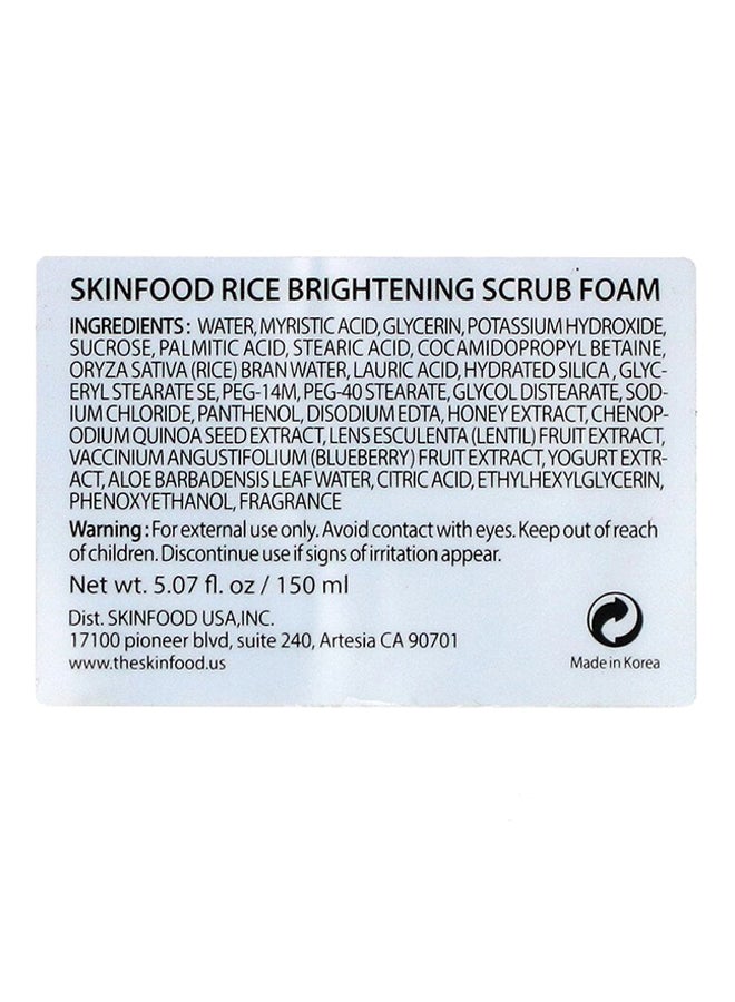 سكين فوود رغوة مقشرة للتفتيح من ماء الأرز للاستخدام اليومي - Image 3