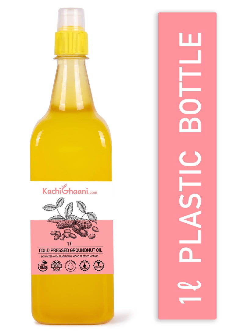 كاتشي غاني.كوم زيت الفول السوداني المعصور على البارد | ١٠٠٪ نقي ونكهة أصلية | مستخلص طازج | لتر واحد - Image 1