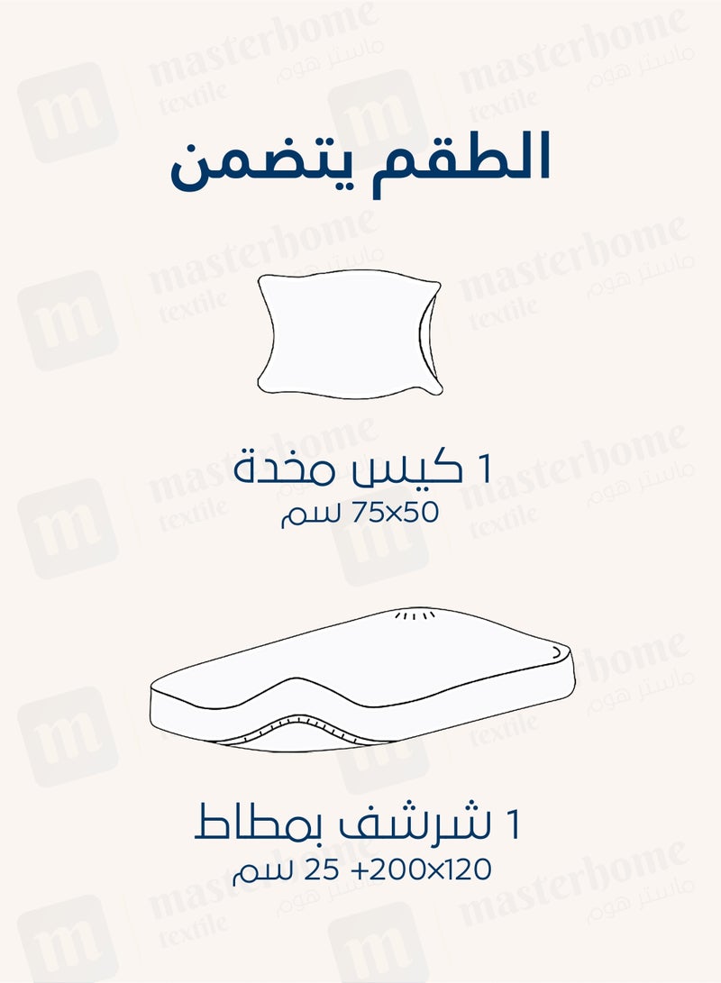 سيد المنسوجات المنزلية طقم شراشف مخمل، مقاس مفرد - قطعتين، يناسب سرير مقاس 120 × 200 سم، ناعم ومريح - Image 5