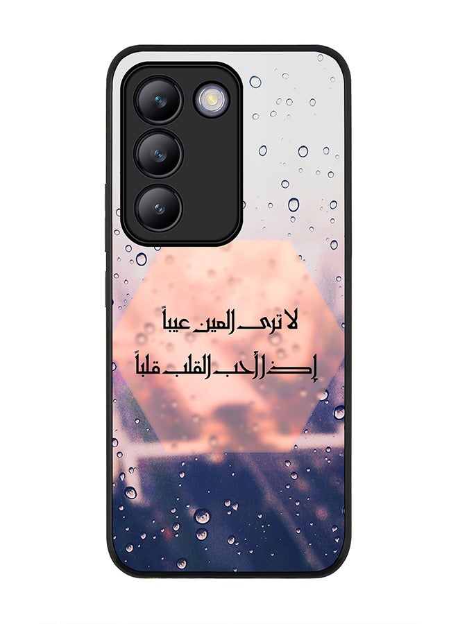 Stylizedd جراب متين بحافة سوداء لهاتف Vivo V30 Lite 5G، جراب ناعم مناسب بحواف مطاطية مرنة مضادة للسقوط وغطاء رفيع من جل TPU - عندما يحب القلب - Image 1